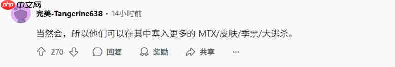 曝《孤岛惊魂7》将变成多人游戏 网友说再见