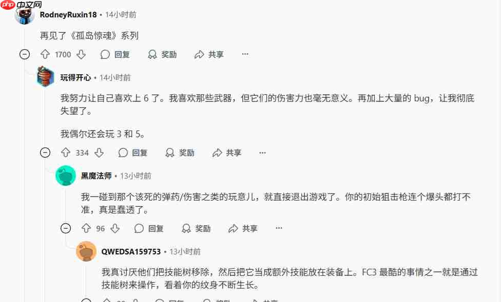 曝《孤岛惊魂7》将变成多人游戏 网友说再见