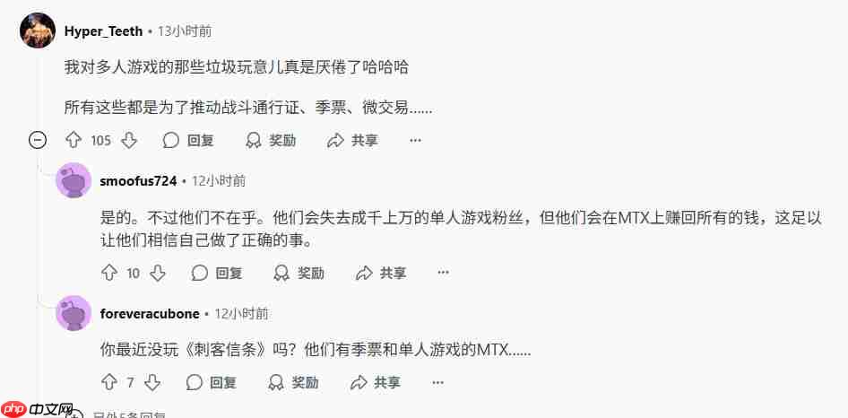 曝《孤岛惊魂7》将变成多人游戏 网友说再见