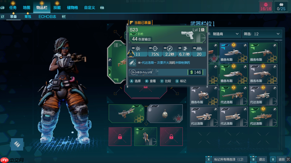 《无主之地4》评测：一场爽刷风格与节奏的重塑