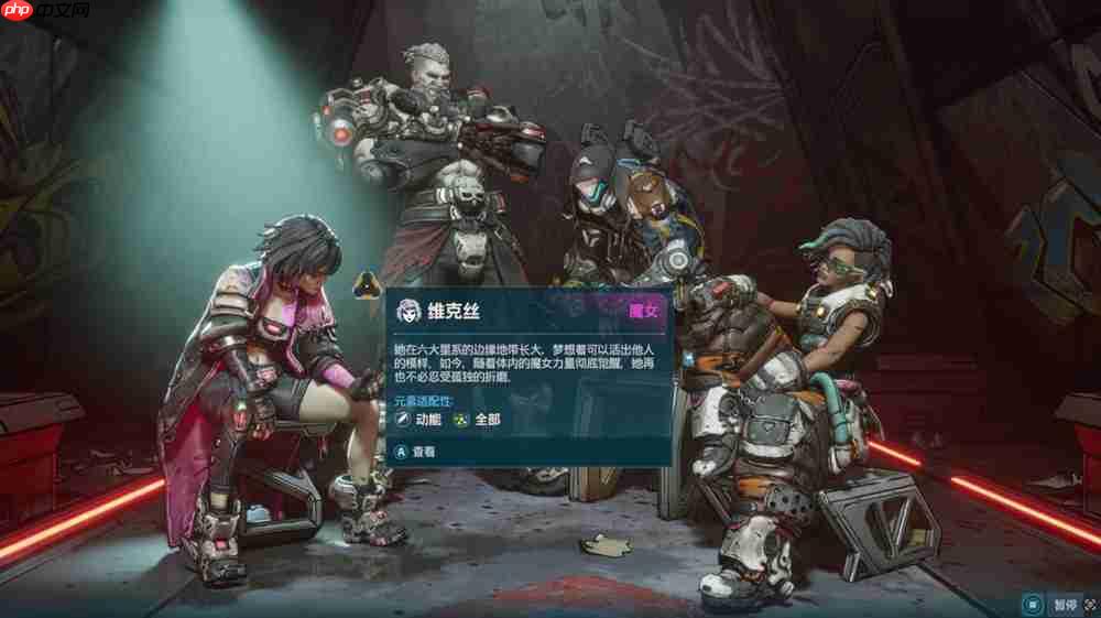 《无主之地4》评测：一场爽刷风格与节奏的重塑