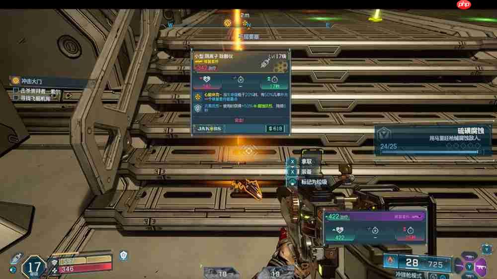 《无主之地4》评测：一场爽刷风格与节奏的重塑