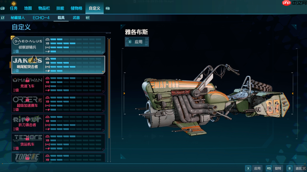 《无主之地4》评测：一场爽刷风格与节奏的重塑