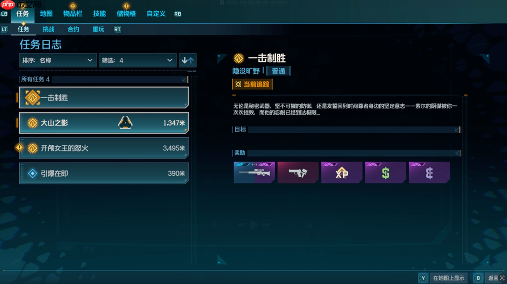 《无主之地4》评测：一场爽刷风格与节奏的重塑