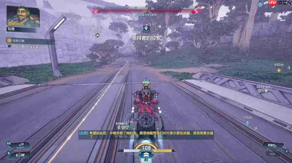 《无主之地4》评测：一场爽刷风格与节奏的重塑