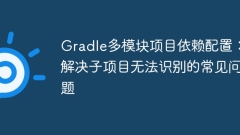 Gradle Multi-Module ???? ??? ?? : ?? ????? ?? ? ??? ???? ?? ??