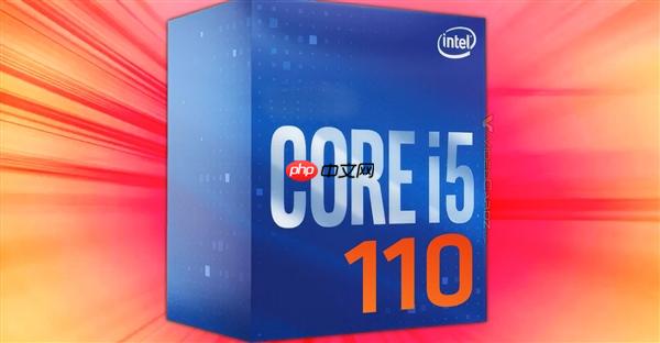 14nm 10代酷睿突然复活！奇怪的名字“酷睿i5-110”