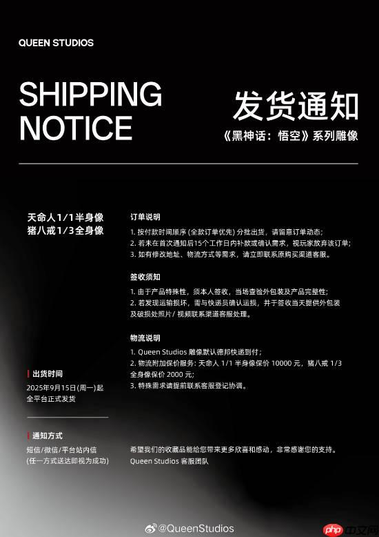 《黑神话悟空》雕像即将发货!天命人半身像和猪八戒全身像