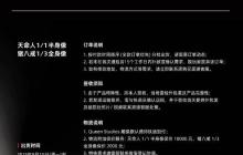 《黑神话悟空》雕像即将发货！天命人半身像和猪八戒全身像