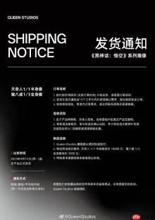 《黑神话悟空》雕像即将发货！天命人半身像和猪八戒全身像