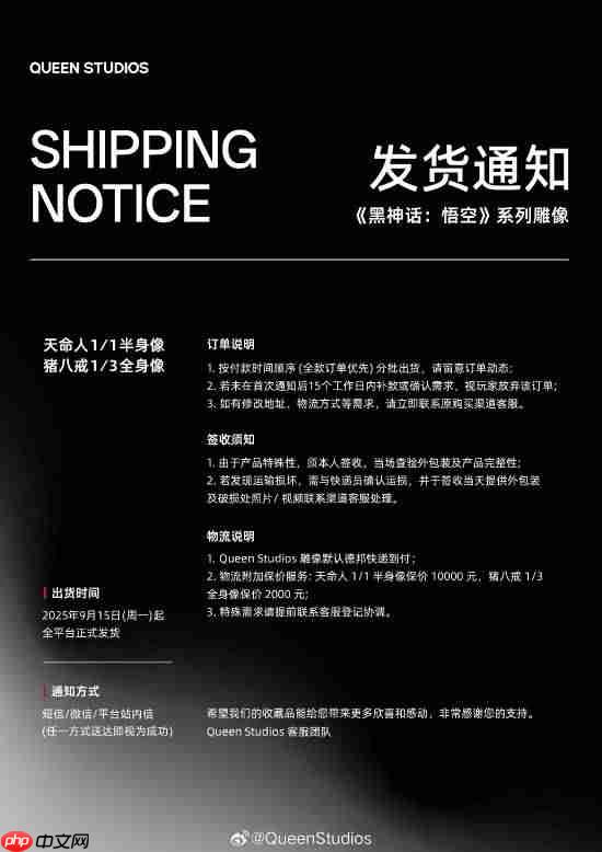 《黑神话悟空》雕像即将发货！天命人半身像和猪八戒全身像