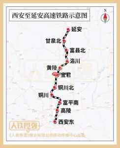 西延高铁进入联调联试阶段：设计时速 350 公里，西安至延安一小时可达