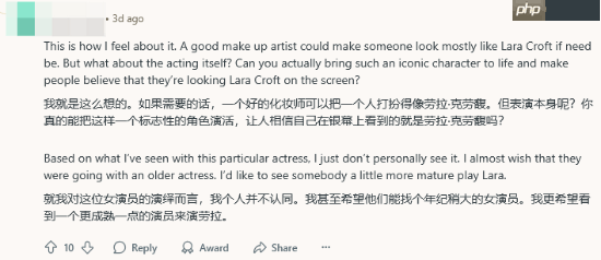 The Gamer评《古墓丽影》真人剧劳拉选角:长得不像不代表不合适!