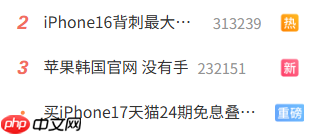 苹果韩国官网“手动”删除捏合动画，这波求生欲拉满了！