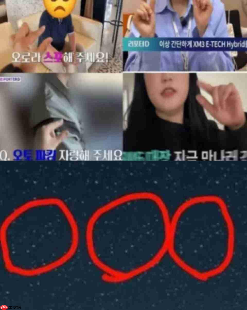 苹果韩国官网“手动”删除捏合动画,这波求生欲拉满了!