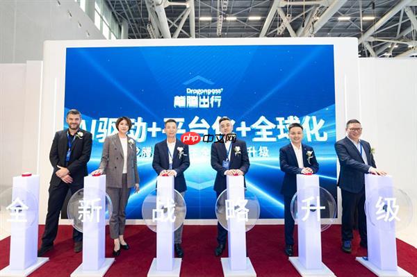 龙腾出行战略聚焦AI驱动  重塑全球旅行与生活方式服务生态