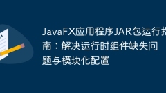 JAVAFX ?? ???? JAR ??? ?? ??? : ?? ? ??? ?? ?? ? ?? ? ?? ?? ??