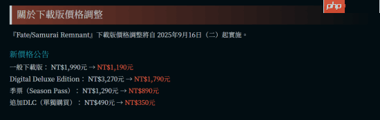 光荣特库摩M站81分佳作《Fate/Samurai Remnant》降价！刚加入PS+二三档会免