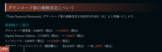 光荣特库摩M站81分佳作《Fate/Samurai Remnant》降价！刚加入PS+二三档会免