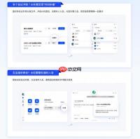 腾讯会议打通腾讯元宝  “AI托管”当你的听会助手