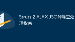 Struts 2 Ajax JSON ?? ?? ???