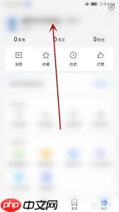 如何在腾讯新闻发评论