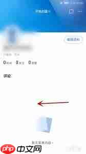 如何在腾讯新闻发评论