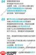 饿了么7.5日免单一分钟答案是什么
