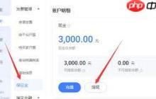 千牛如何提现保证金