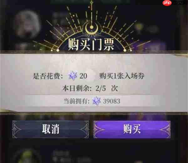 不朽箴言乐土晶钻使用攻略分享