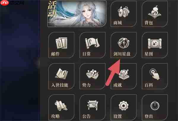 对决剑之川体力获取途径汇总