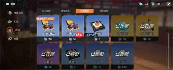 对决剑之川体力获取途径汇总