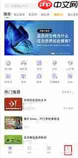 每日英语听力生词本位置在哪