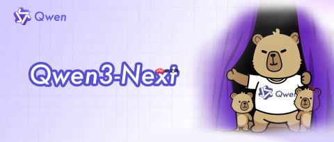 阿里通义发布下一代基础模型架构 Qwen3-Next