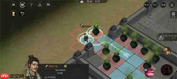 新三国志曹操传88级疏通道路攻略