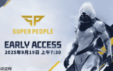 超击突破9月19日Steam开启抢先体验，新职业忍者正式上线