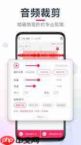 爱剪辑手机版如何提取音频