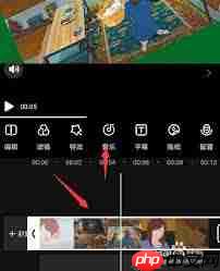 爱剪辑手机版如何提取音频