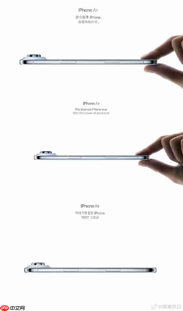 “捏”手势让韩国男人破防!苹果客服回应iphone air韩国宣传图:依文化背景调整