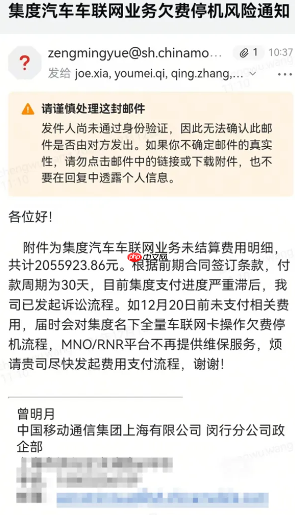 哪吒车主太难了!车企欠话费致断网,车机流量竟要用户自己补