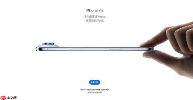 iPhone Air延迟发售，具体发售时间待后续更新