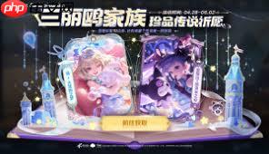 王者榮耀三麗鷗限定抽獎(jiǎng)怎么抽