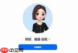 抖音豆包位置在哪