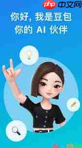 抖音豆包位置在哪