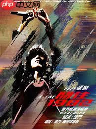 2025张杰演唱会门票在哪订购