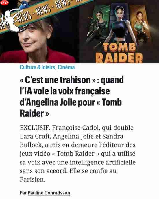 《古墓丽影》发行商陷AI配音侵权风波 被劳拉声优起诉