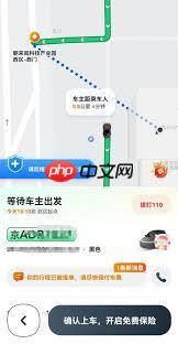 嘀嗒拼车如何接单