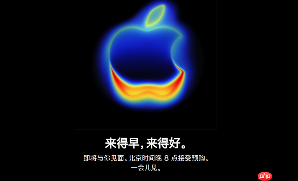 苹果官网Apple Store开始维护！今晚8点开抢iPhone 17系列 标准版超343万人预约