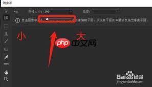 如何在ps中调节网格点大小