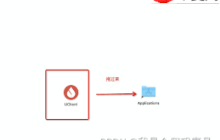 UClient怎么用